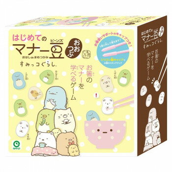 アイアップ マナー豆(ビーンズ) おおつぶ すみっコぐらし【メーカー直送：代金引換不可：同梱不可】【北海道・沖縄・離島は配達不可】