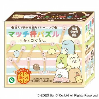 アイアップ マッチ棒パズル すみっコぐらし【メーカー直送：代金引換不可：同梱不可】【北海道・沖縄・離島は配達不可】