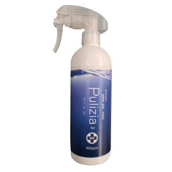 Pulizia (プリジア) ペット用 消臭 快適生活除菌水 for VET 本体(400ppm)400ml【メーカー直送：代金引換不可：同梱不可】【北海道・沖縄・離島は配達不可】