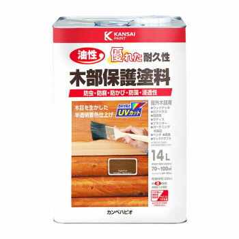 カンペハピオ ペンキ 塗料 油性木部保護塗料 ウォルナット 14L【メーカー直送：代金引換不可：同梱不可】【北海道・沖縄・離島は配達不可】