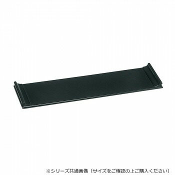 樂天商城 - 下須板 7.0寸 黒 5709700100032【メーカー直送：代金引換不可：同梱不可】【北海道・沖縄・離島は配達不可】