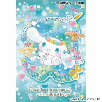 ※パッケージ、デザイン等は予告なく変更される場合があります。※画像はイメージです。商品タイトルと一致しない場合があります。カワイイが止まらない!お部屋に飾ってときめきアップするパズルです。サイズ38×26cm個装サイズ：14×17×5cm重量個装重量：265g仕様ピース数:300ピースシナモロール(C)2025 SANRIO CO.LTD.生産国日本広告文責:株式会社ホームセンターセブンTEL:0978-33-2811※パッケージ、デザイン等は予告なく変更される場合があります。※画像はイメージです。商品タイトルと一致しない場合があります。fk094igrjs