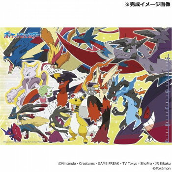 ビバリー ジグソーパズル ポケモン 高さくらべ～メガシンカ編～ 100ピース 100-064【メーカー直送：代金引換不可：同梱不可】【北海道・沖縄・離島は配達不可】