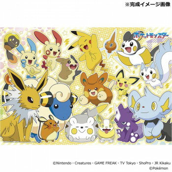 ビバリー ジグソーパズル ポケモン ワイワイ楽しもう! 100ピース 100-067【メーカー直送：代金引換不可：同梱不可】【北海道・沖縄・離島は配達不可】