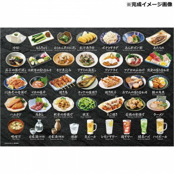 ビバリー ジグソーパズル しちゃいました! 居酒屋 300ピース 300-183【メーカー直送：代金引換不可：同梱不可】【北海道・沖縄・離島は配達不可】