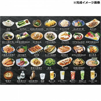 ビバリー ジグソーパズル しちゃいました! 居酒屋 1000ピース 1000-142【メーカー直送：代金引換不可：同梱不可】【北海道・沖縄・離島は配達不可】