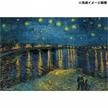 ビバリー ジグソーパズル 名画 ローヌ川の星月夜 300ピース 300-179【メーカー直送：代金引換不可：同梱不可】【北海道・沖縄・離島は配達不可】