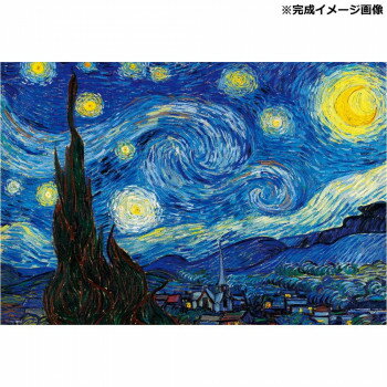 ビバリー ジグソーパズル 名画 星月夜 300ピース 300-180【メーカー直送：代金引換不可：同梱不可】【北海道・沖縄・離島は配達不可】