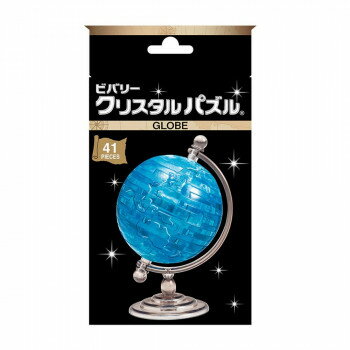 ビバリー クリスタルパズル 地球儀 50325【メーカー直送：代金引換不可：同梱不可】【北海道・沖縄・離島は配達不可】