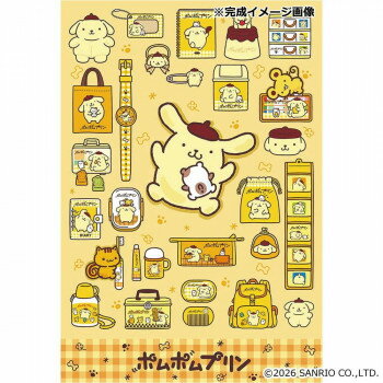 ビバリー ジグソーパズル サンリオ ポムポムプリンかわいいがいっぱい 300ピース 300-185【メーカー直送：代金引換不可：同梱不可】【北海道・沖縄・離島は配達不可】