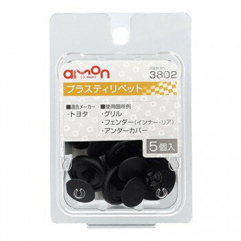 ������� �ץ饹�ƥ���٥åȡ�����3802�ڥ᡼����ľ�����������Բġ�Ʊ���Բġۡ��̳�ƻ�����졦Υ�����ã�Բġ�