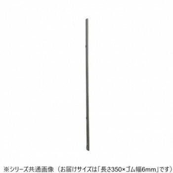 Rakuten - ワイパーブレード　レインアンサーSリフィール(替えゴム)TWタイプ 長さ350×ゴム幅6mm G35K【メーカー直送：代金引換不可：同梱不可】【北海道・沖縄・離島は配達不可】