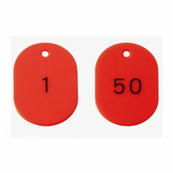 ユニット 番号札60×40赤1～50 50枚組 877-616【メーカー直送：代金引換不可：同梱不可】【北海道・沖縄・離島は配達不可】
