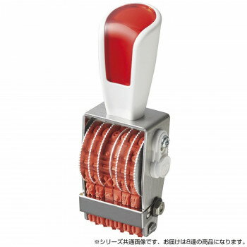 リピスター回転印 欧文8連(明朝体) 4号 ストッパー付 RS-8M4【メーカー直送：代金...