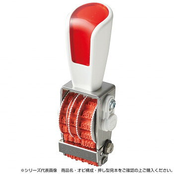 ※パッケージ、デザイン等は予告なく変更される場合があります。※画像はイメージです。商品タイトルと一致しない場合があります。ゴムがインクをはじかず、むらのないクリアな印影の回転印です。※溶剤系インクのスタンプ台の使用はできません。サイズ個装サイズ：4×3×10cm重量個装重量：50g素材・材質筐体:ステンレス回転板:アルミ取手部・側面カバー:ABS樹脂印字ベルト:弾性樹脂＆NBRゴム仕様グリーン購入法適合商品再生プラスチック使用生産国日本広告文責:株式会社ホームセンターセブンTEL:0978-33-2811※パッケージ、デザイン等は予告なく変更される場合があります。※画像はイメージです。商品タイトルと一致しない場合があります。fk094igrjs