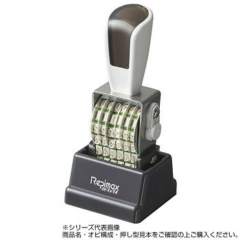 ※パッケージ、デザイン等は予告なく変更される場合があります。※画像はイメージです。商品タイトルと一致しない場合があります。使いやすい回転印です。※速乾ではありません。※木材・トレーシング紙・布等には適していません。又、素材により捺印部分の耐久性に難があります。サイズ個装サイズ：6×4×11cm重量個装重量：70g素材・材質筐体:ステンレス回転板:アルミ取手部・側面カバー:ABS樹脂印字ベルト:弾性樹脂、NBRゴム仕様・グリーン購入法適合商品・再生プラスチック使用・非吸収面用(ガラスや金属など)・連続捺印式(浸透印)回転ゴム印・専用インキ品番(油性染料系)黒:RMK-IN-3(10ml)、RMK-IN-8(30ml)赤:RMK-IN-4(10ml)、RMK-IN-9(30ml)青:RMK-IN-5(10ml)、RMK-IN-10(30ml)※一度浸透させると脱色できません。生産国日本広告文責:株式会社ホームセンターセブンTEL:0978-33-2811※パッケージ、デザイン等は予告なく変更される場合があります。※画像はイメージです。商品タイトルと一致しない場合があります。fk094igrjs