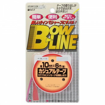 東洋マーク製作所　ラインテープ　レッド 10mmx6m　BL-113【メーカー直送：代金引換不可：同梱不可】【..