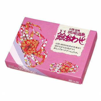 北星社 魚魚あわせ 城崎温泉版 TT005【メーカー直送：代金引換不可：同梱不可】【北海道・沖縄・離島は配達不可】