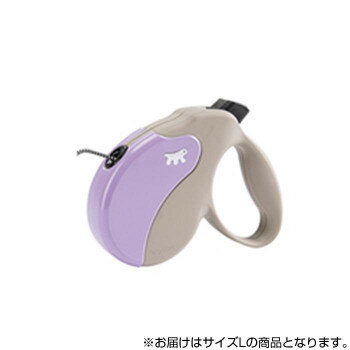 ferplast(ファープラスト) アミーゴコード L 5m グレーベージュ＆バイオレット 75730019【メーカー直送：代金引換不可：同梱不可】【北海道・沖縄・離島は配達不可】