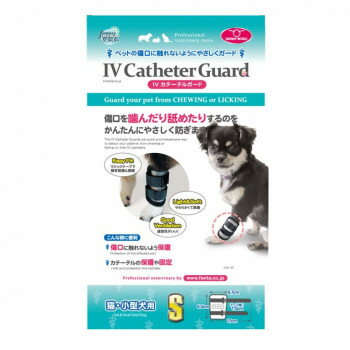 ファンタジーワールド IV カテーテルガード ペット用プロテクター Sサイズ IV-S【メーカー直送：代金引換不可：同梱不可】【北海道・沖縄・離島は配達不可】