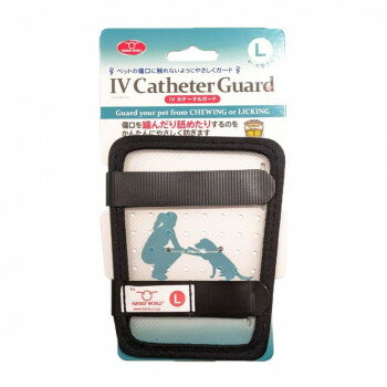 ファンタジーワールド IV カテーテルガード ペット用プロテクター Lサイズ IV-L【メーカー直送：代金引換不可：同梱不可】【北海道・沖縄・離島は配達不可】