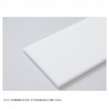 樂天商城 - 山県化学(ヤマケン)　K型まな板 K8(900×360mm)　40mm【メーカー直送：代金引換不可：同梱不可】【北海道・沖縄・離島は配達不可】