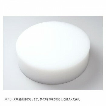 山県化学(ヤマケン)　K型 中華まな板 350×50mm【メーカー直送：代金引換不可：同梱不可】【北海道・沖縄・離島は配達不可】