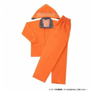 弘進ゴム レインスーツ 上下セット レイングランドII オレンジ 1L H0206BA【メーカー直送：代金引換不可：同梱不可】【北海道・沖縄・離島は配達不可】