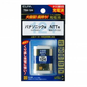 ELPA(エルパ) 大容量長持ち充電池 TSA-124 1832900【メーカー直送：代金引換不可：同梱不可】【北海道・沖縄・離島は配達不可】