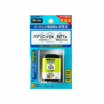ELPA(エルパ) 電話機用充電池 TSC-124 1835500【メーカー直送：代金引換不可：同梱不可】【北海道・沖縄・離島は配達不可】