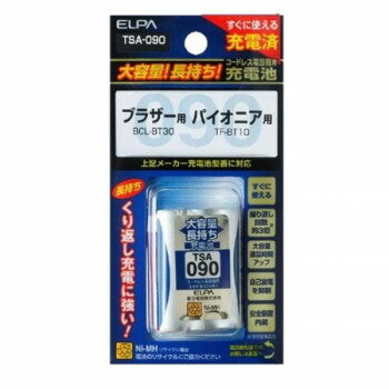 ELPA(エルパ) 大容量長持ち充電池 TSA-090 1832300【メーカー直送：代金引換不可：同梱不可】【北海道・沖縄・離島は配達不可】