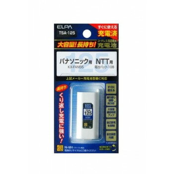 ELPA(エルパ) 大容量長持ち充電池 TSA-125 1833000【メーカー直送：代金引換不可：同梱不可】【北海道・沖縄・離島は配達不可】
