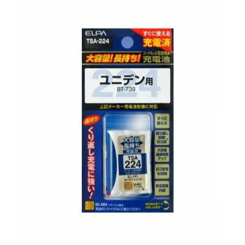 ELPA(エルパ) 大容量長持ち充電池 TSA-224 1833700【メーカー直送：代金引換不可：同梱不可】【北海道・沖縄・離島は配達不可】