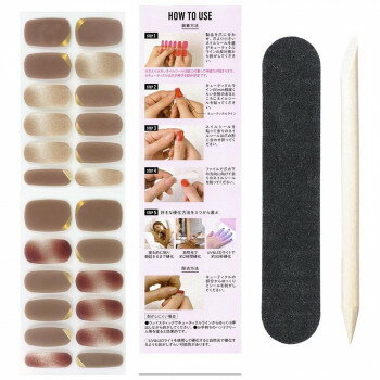 BEAUTYAVENUE ビューティーアベニュー ジェルネイルシール マロンピンクブラウン【メーカー直送：代金引換不可：同梱不可】【北海道・沖縄・離島は配達不可】