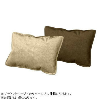 プロファクト クッション UMOUミニ BRxBE UMO-003-BR【メーカー直送：代金引換不可：同梱不可】【北海道・沖縄・離島は配達不可】