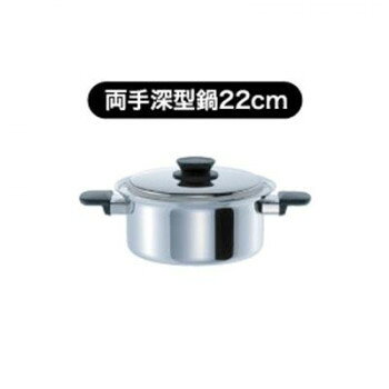 ※パッケージ、デザイン等は予告なく変更される場合があります。※画像はイメージです。商品タイトルと一致しない場合があります。全面3層鋼。板厚2.2mmの三層構造は熱伝導・蓄熱性に大変優れており余熱調理や無水調理なども簡単に美味しく仕上げることができます。余熱を利用して食材の芯までじっくりと煮込むことが出来るので、味がしっかりしみ込みます。熱伝導性・保温性が良いので、ご飯なども短時間でムラ無くふっくら炊き上がります。パスタやうどんなどの麺類は、余熱を使って茹でられるので光熱費の節約になります。【全面3層構造】中心に使用されている熱伝導の良いアルミニウムによって熱が素早くムラなく全体に伝わります。更にその熱を両側のステンレスがしっかりと閉じ込めるので火力をムダにしません。弱火や余熱で調理出来るので、大変経済的です。また、充分な余熱を蓄える厚さを保ちながら従来品よりも扱いやすい軽さを実現しました。【スチームシール効果による無水調理】本体と蓋のあわせ目に水蒸気の膜(スチームシール)が形成され、内部を高温で定圧な状態に保ちます。このスチームシール効果により、野菜などは少ない水分を加えるだけで素材の旨みや風味を逃さずに調理することができます。これが無水調理です。※取っ手・ツマミは保証外となります。※電子レンジ・オーブンではご使用できません。※製品サイズは誤差が生じることがあります。※製品の仕様・サイズは予告なく変更する場合があります。サイズ378×263×151mm、本体の高さ:111mm、本体の深さ:98mm個装サイズ：35×28×13cm重量1965g個装重量：2363g仕様満水容量:4.2Lオール熱源対応(200V/100V電磁調理器、ガス、ヒーター各種)保証期間:15年SGマーク取得製品※SGマークはSafetyGoods(安全な製品)の略号で「製品安全協会」が定めたものです。調理器具の欠陥により発生した人身事故に対する補償制度です。製品や物的損害についての賠償を行うものではありません。付属品料理ブック生産国日本広告文責:株式会社ホームセンターセブンTEL:0978-33-2811※パッケージ、デザイン等は予告なく変更される場合があります。※画像はイメージです。商品タイトルと一致しない場合があります。fk094igrjs