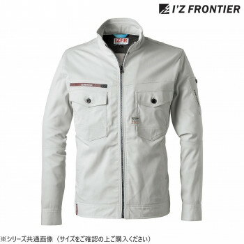 Rakuten - アイズフロンティア ストレッチオックスワークジャケット 01 シルバーグレー LL 3150【メーカー直送：代金引換不可：同梱不可】【北海道・沖縄・離島は配達不可】