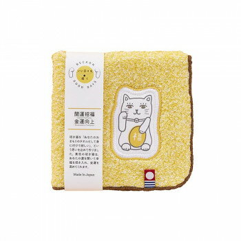 ※パッケージ、デザイン等は予告なく変更される場合があります。※画像はイメージです。商品タイトルと一致しない場合があります。かわいい招き猫のタオルハンカチです。サイズ約25×25cm個装サイズ：12.0×12.0×1.0cm重量個装重量：25g素材・材質綿100%仕様今治タオルブランド認定番号:第2024-2546号洗濯機洗い:可能(洗濯ネット使用)手洗い:可能タンブル乾燥:不可生産国日本広告文責:株式会社ホームセンターセブンTEL:0978-33-2811※パッケージ、デザイン等は予告なく変更される場合があります。※画像はイメージです。商品タイトルと一致しない場合があります。fk094igrjs