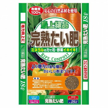 大宮グリーンサービス 最上級品　完熟堆肥　18L【メーカー直送：代金引換不可：同梱不可】【北海道・沖 ...