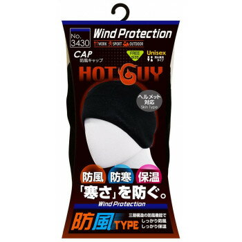 喜多 防風キャップ(裏起毛) ヘルメット対応 フリー ブラック No3430【メーカー直送：代金引換不可：同梱不可】【北海道・沖縄・離島は配達不可】