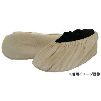 喜多 靴カバー(帆布) フリー 生成 No9710【メーカー直送：代金引換不可：同梱不可】【北海道・沖縄・離..