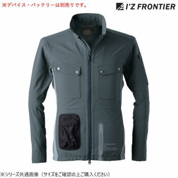 アイズフロンティア 冷却ペルチェ長袖ワークジャケット 14 スチールグレー LL 3128【メーカー直送：代金引換不可：同梱不可】【北海道..