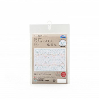 オリムパス 刺し子のランチョンマットキット 花刺し SK-499【メーカー直送：代金引換不可：同梱不可】【北海道・沖縄・離島は配達不可】