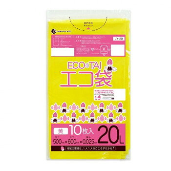 ECO TAI エコ袋 20L LY-20 イエロー 10枚×100冊