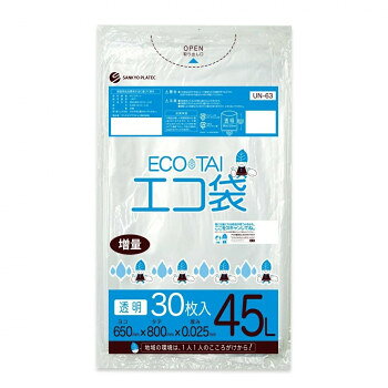 ECO TAI　エコ袋　45L UN-63 透明 30枚×30冊【メーカー直送：代金引換不可：同梱不...