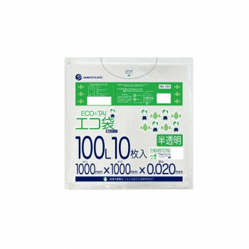 ECO TAI　エコ袋　100L KN-103 半透明 10枚×50冊【メーカー直送：代金引換不可： ...