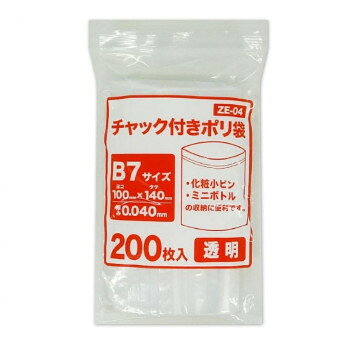 ※パッケージ、デザイン等は予告なく変更される場合があります。※画像はイメージです。商品タイトルと一致しない場合があります。梱包や整理保管など、様々な用途にお使いいただけます。透明なので中身が分かる収納袋です。化粧小ビン、ミニボトルなどの収納に便利です。食品検査適合商品なので保存袋としても活用できます。※商品によって若干、透明度が変わる場合がございます。※お届けが法人の場合は、お届け先の住所に法人名(屋号)の記載をお願いいたします。※北海道・沖縄・離島へのお届けは別途送料が発生いたします。サイズW100×H140mm、厚さ:0.040mm個装サイズ：33×47×20.5cm重量個装重量：7500g素材・材質LDPE生産国ベトナム広告文責:株式会社ホームセンターセブンTEL:0978-33-2811※パッケージ、デザイン等は予告なく変更される場合があります。※画像はイメージです。商品タイトルと一致しない場合があります。fk094igrjs