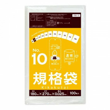 ECO TAI　エコ袋　No.10　規格袋 FBB-10 透明 100枚×80冊【メーカー直送：代金引換不可：同梱不可】【北海道・沖縄・離島は配達不可】