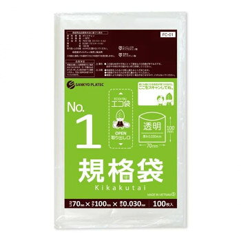ECO TAI　エコ袋　No.1　規格袋 FC-01 透明 100枚×160冊【メーカー直送：代金引換...