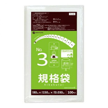 ECO TAI　エコ袋　No.3　規格袋 FC-03 透明 100枚×160冊【メーカー直送：代金引換...